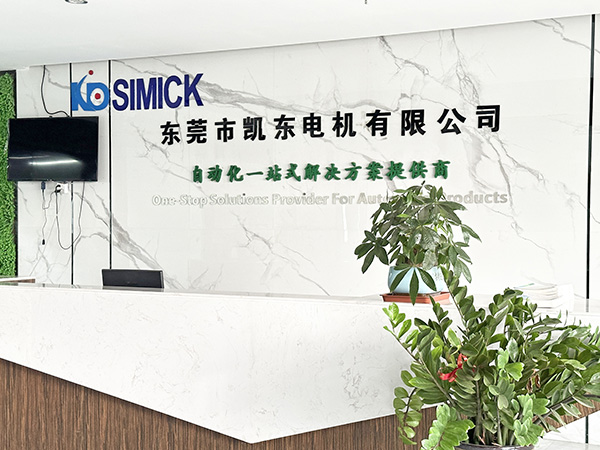 公司前台