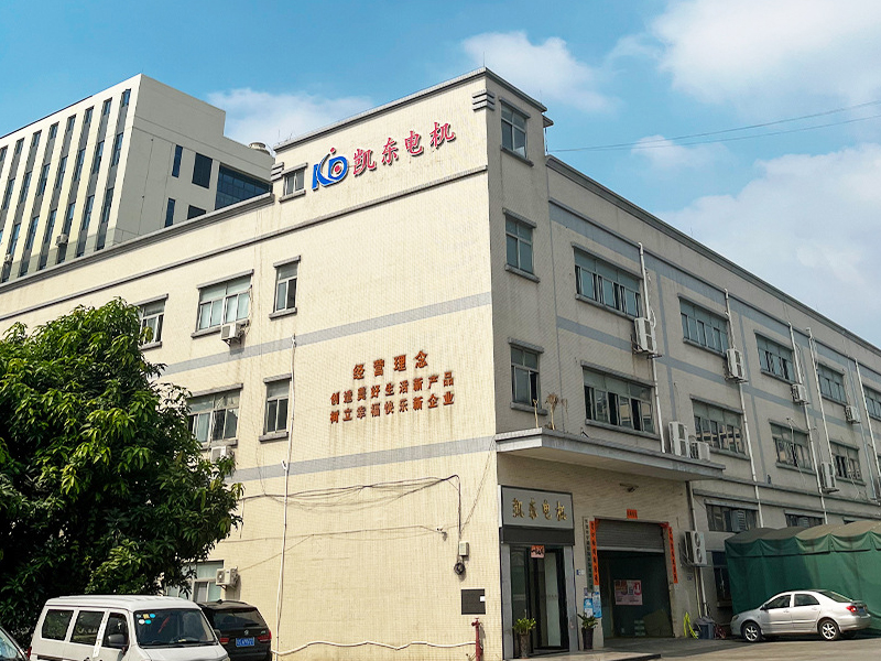 厂房大楼